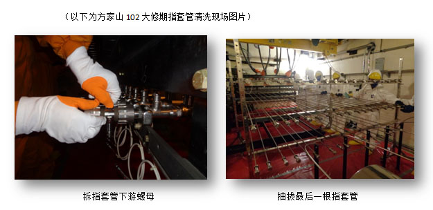 上海兴核电气设备维修有限公司