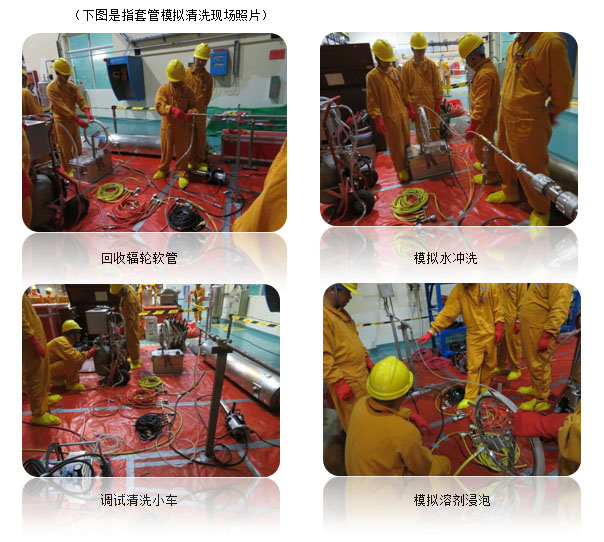 上海兴核电气设备维修有限公司