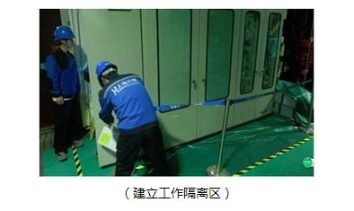 上海兴核电气设备维修有限公司